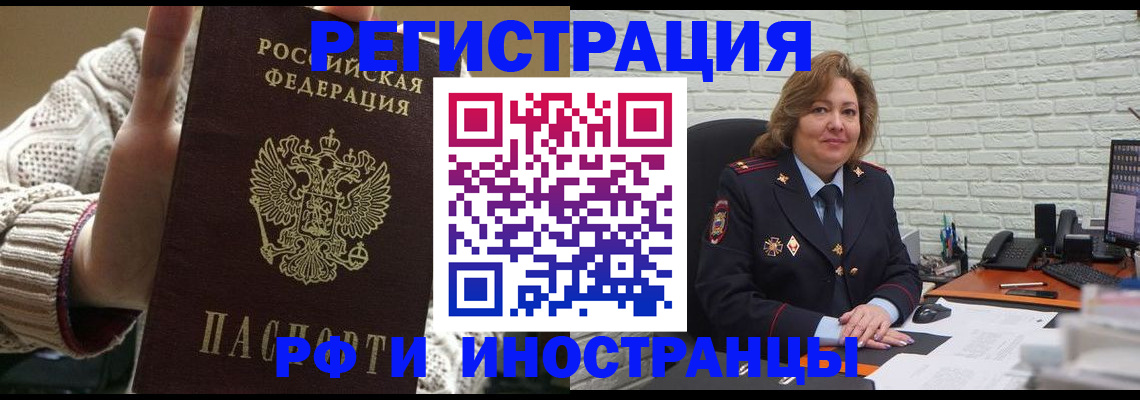 прописка паспорт в Дубовке